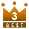 ベスト3