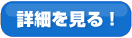 ESET