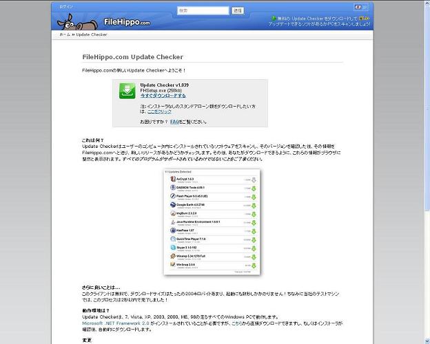 FileHippo.com