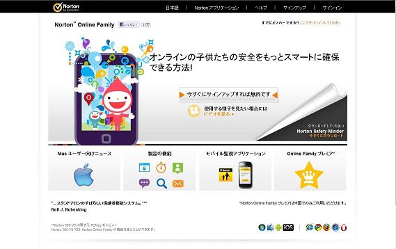 Update頻度
