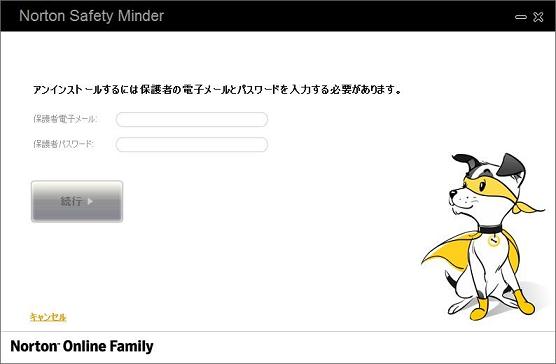Norton Online Family
