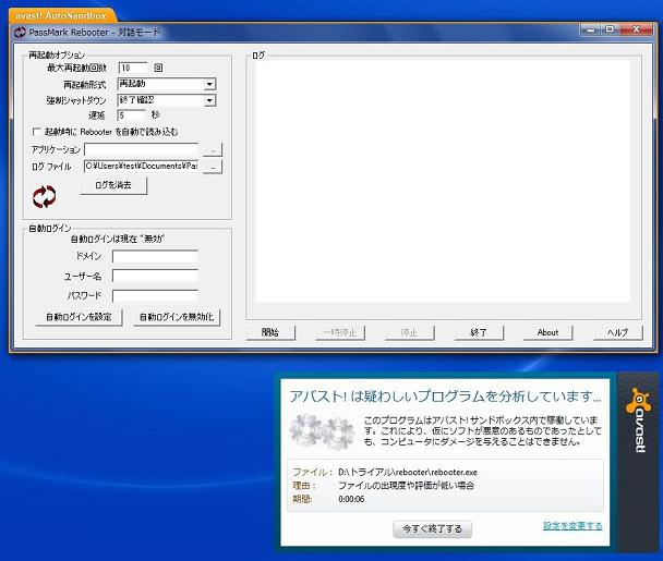 WEBサイト評価