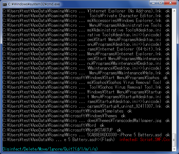 Sophos Virus Removal Toolその2