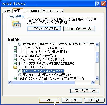 復元WinXP