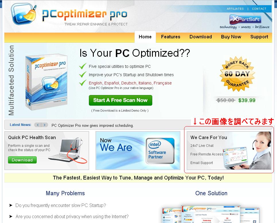 PCOptimizer