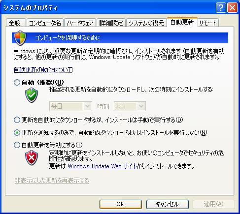 手動更新