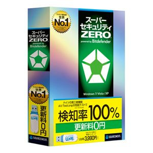 Norton Internet Security