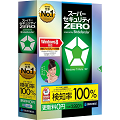 スーパーセキュリティZERO