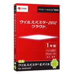 ウイルスバスター