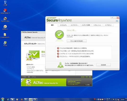 webroot_hdd